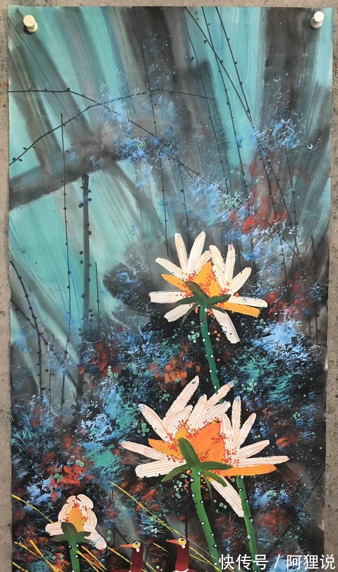 麦垛@001.这是仿黄永玉的荷花,一共18幅,以及我的一些艺术创作感受