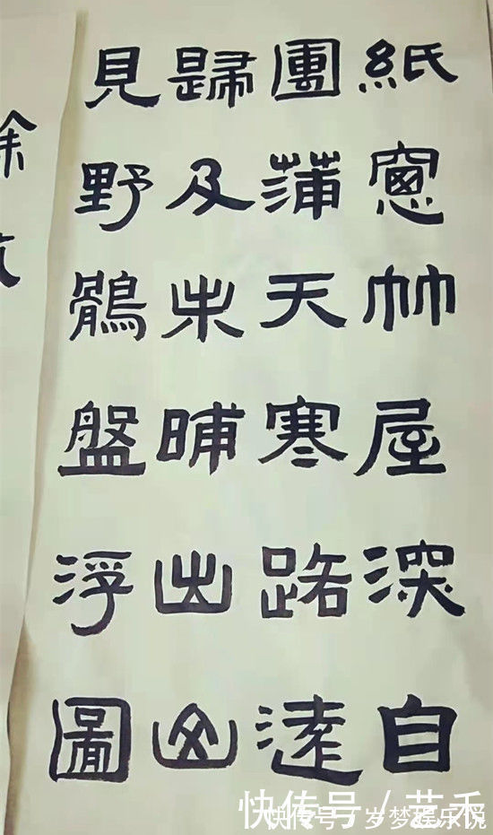 诗歌#中国杰出艺术家雪飞(薛择明)——作品欣赏