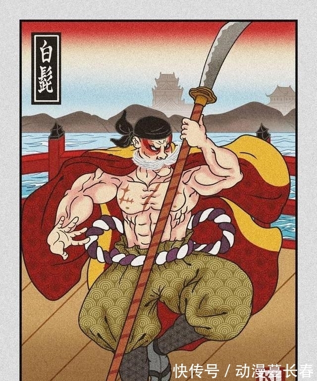 坐标|海贼王:海军不去攻打知道坐标的四皇,不是没胆而是不敢