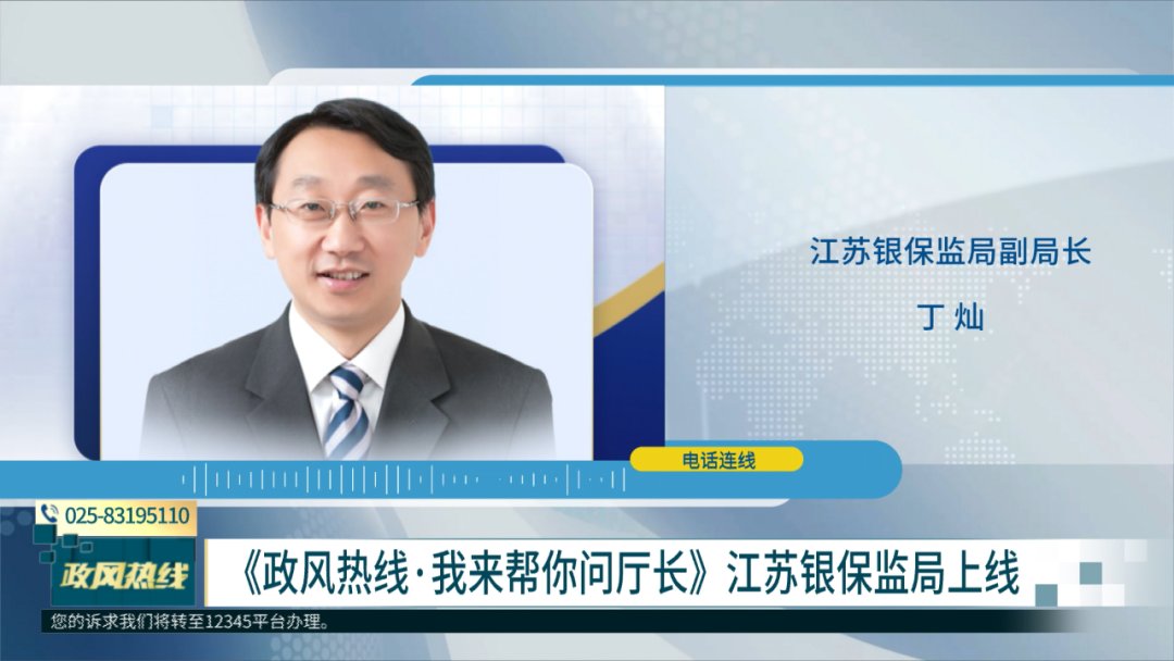 央行办公厅|经营贷竟可用来筹集购房款？多人被问责