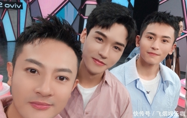 印小天与龚俊张哲瀚自拍,压力大狂开美颜,还做好被裁掉的准备