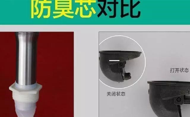 卫生间老有一股臭味,直接用老师傅的办法还挺实用,臭味去无踪