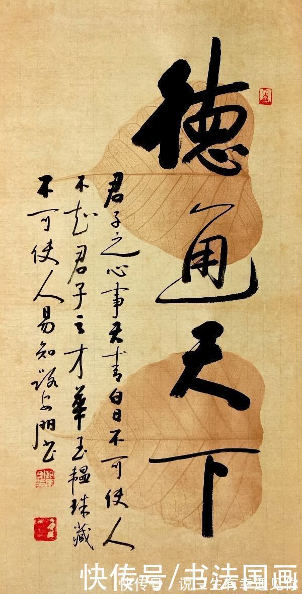 行书|书法定制,行书大字——德通天下,养德泽福,观海听涛,稳如泰山