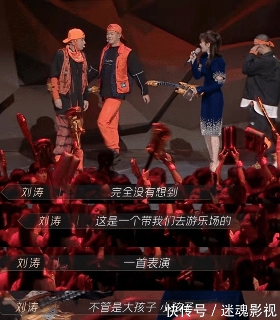 摇滚|“大湾区”遗憾败北,面对李云迪被淘汰,陈小春的头就没抬起来过