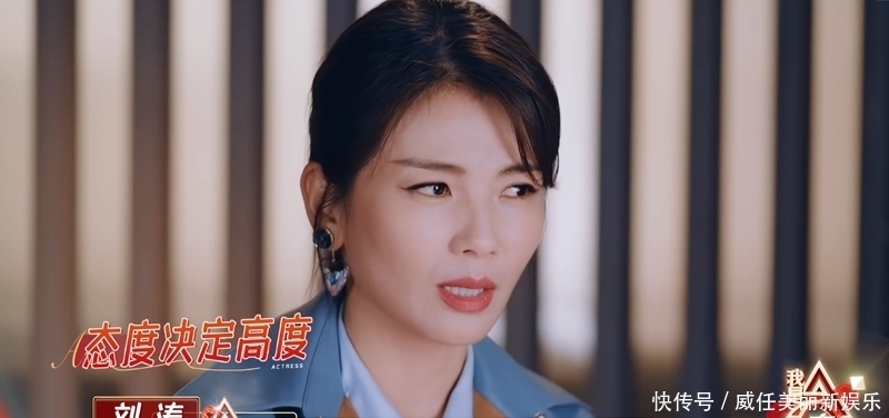 科班出身的含金量有多大,刘涛新综艺节目,揭开娱乐圈残酷真相