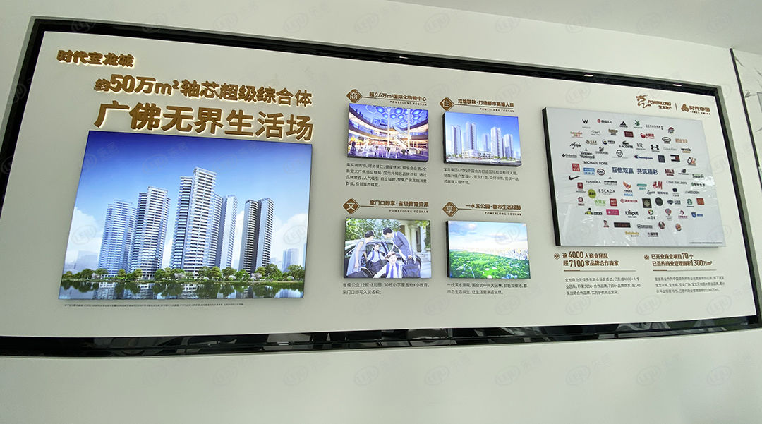 综合体|效果图曝光!时代宝龙城启动奠基 购物中心预计2023年开业