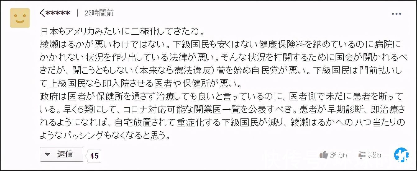 中度|女明星确诊新冠就火速住院治疗，普通民众却只能在家疗养“等死”？