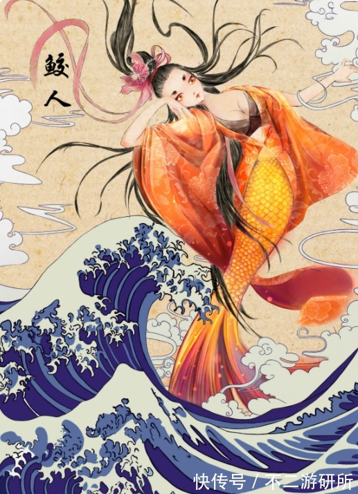 游戏#中国典籍证明人鱼存在,美国却加以否定,如今一款游戏还原了全貌