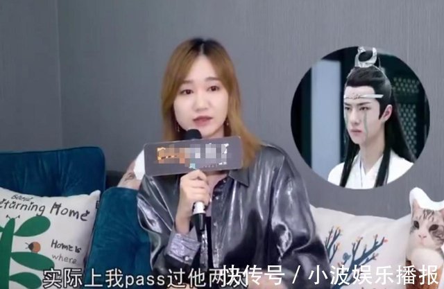 他是“蓝忘机”最初人选，因嫌角色同质化，才成全被淘汰的王一博