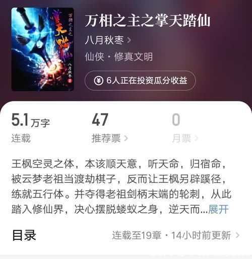 江南@史上最牛同人小说,直接将原著反杀,走作者的路,让作者无路可走