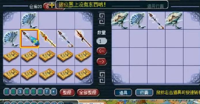 直播|梦幻西游：老王直播鉴定5亿武器，开局鉴定第一把武器就起飞！