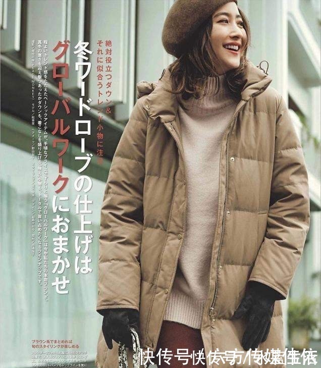 颜色 不管大衣还是羽绒服，女人少买黑色，这3种颜色更高级，洋气减龄
