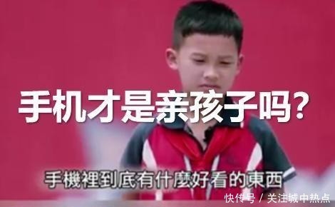 责任|放养教育不等于不闻不问,不负责任还双标,太失败了!