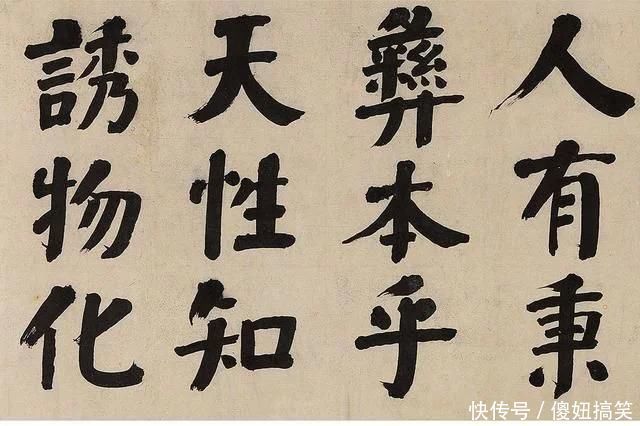 楷书|何绍基的颜体楷书登峰造极,推陈出新,颠覆你的审美,谁与争锋?