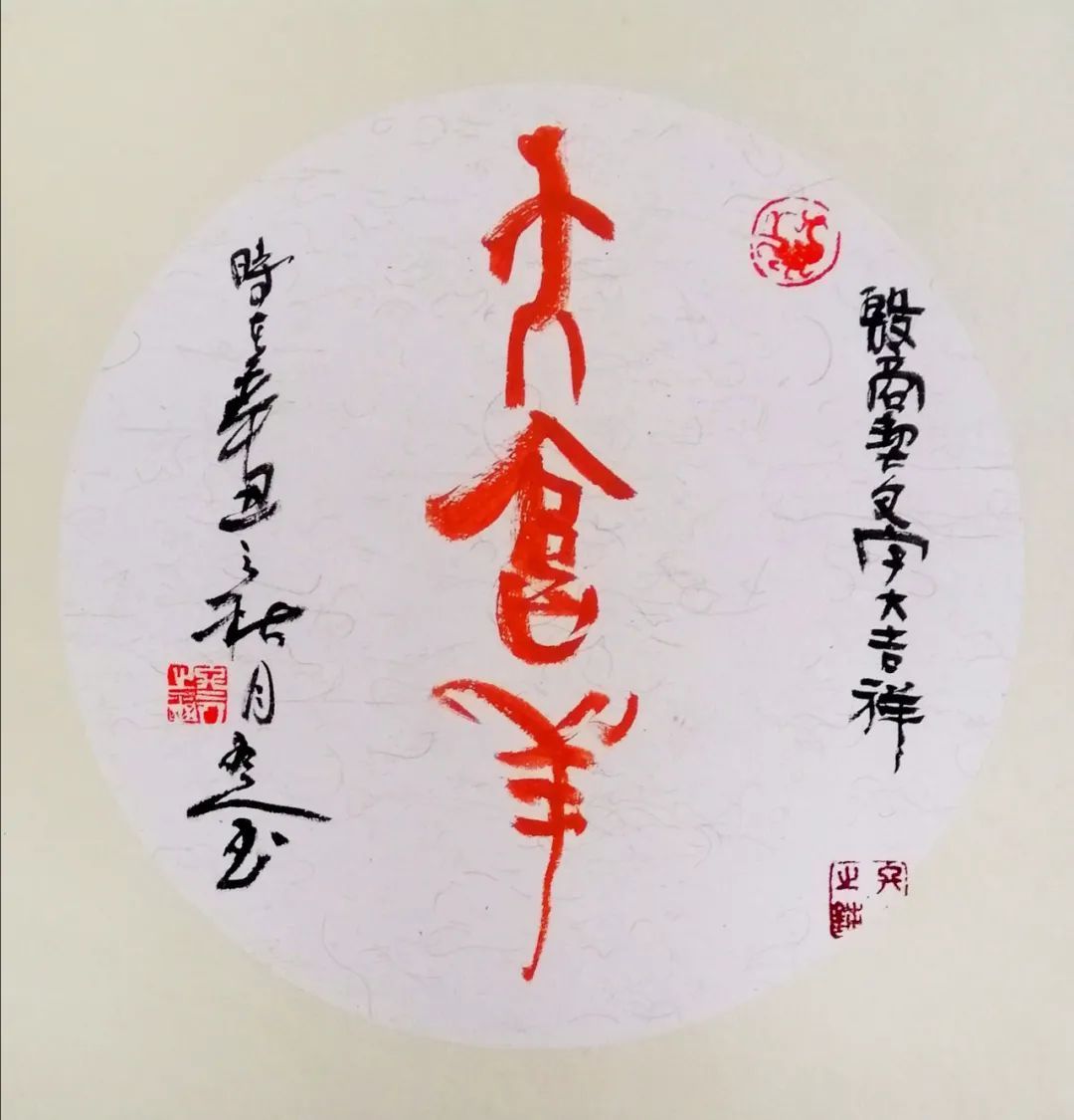 客座教授!「?佟冬人」|丹青追梦 水墨本色-中国当代书画名家个人云展览