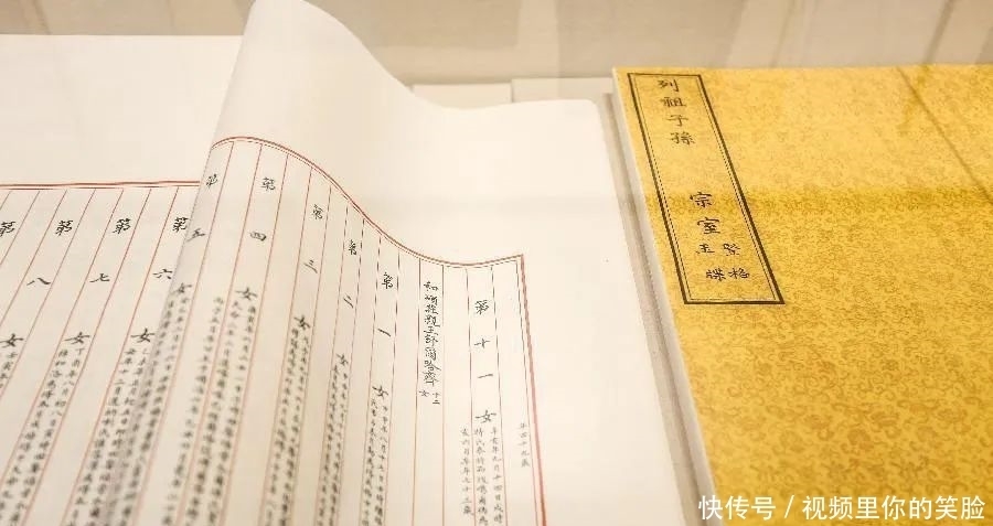 非常家谱,盛世重收