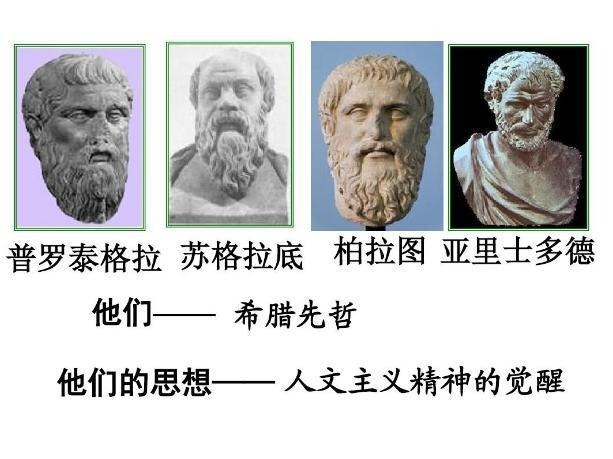真气|为何说亚洲这个词是当初在西方是蔑称?原来玄机藏在这里,真气人