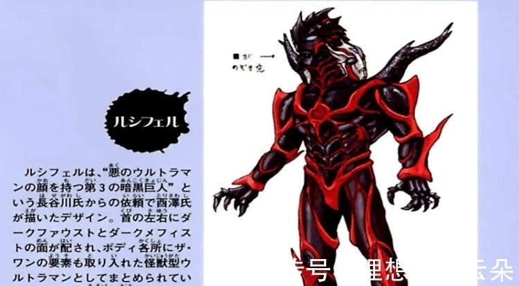 机器人|奥特曼 诺亚与黑暗路西法决战后神秘失踪,他到底去了哪里