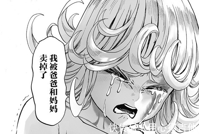 童年|一拳超人龙卷童年悲惨,有两个人,是支撑她活下去的动力