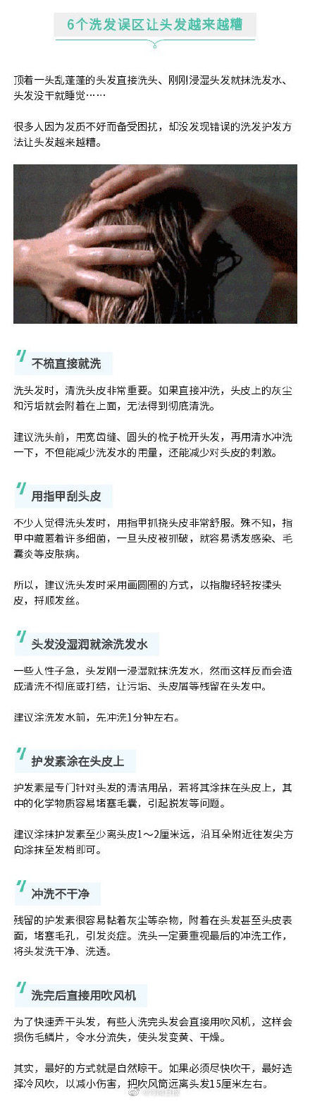专家|每天掉发多少算“脱发”?跟专家学几招自救
