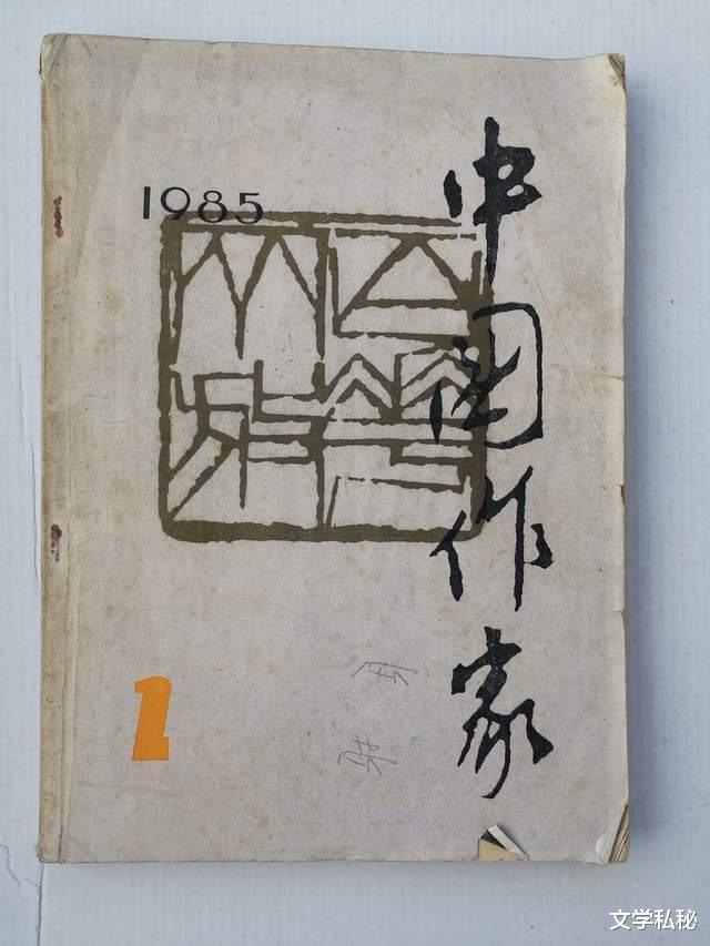 莫言小说|曾经是“莫言”的忠实粉丝,当年为寻找莫言作品而四处搜罗