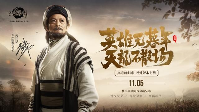 大黄|一只宠物引发天龙八部两大帮会大乱斗！