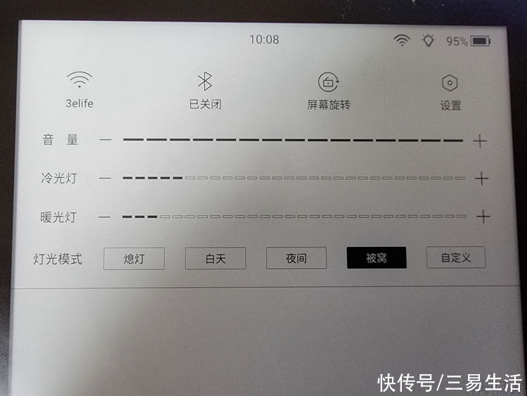 文件夹|全能旗舰阅读设备：掌阅iReader Smart Xs评测