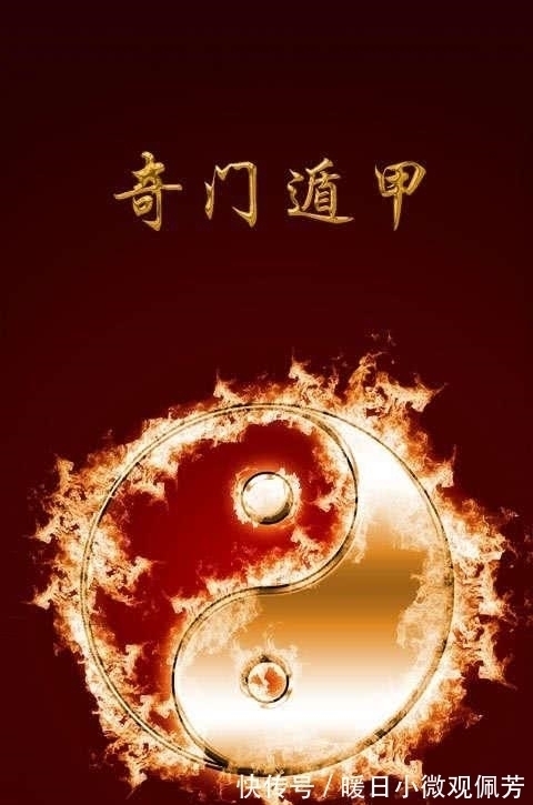 鲁班书!中国史上的3大“妖书”:奇门遁甲之术能呼风唤雨,科学至今无解