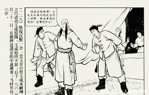 反叛|苗沛霖首次反清被封王,诱捕陈玉成投靠大清,为何不久再度反叛