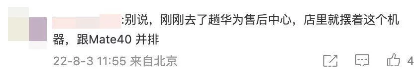燃爆了(华为最新5g手机有哪些)华为哪款手机是5g手机,华为的「后 5G 时代」, 燃爆了(华为最新5g手机有哪些)华为哪款手机是5g手机,华为的「后 5G 时代」,