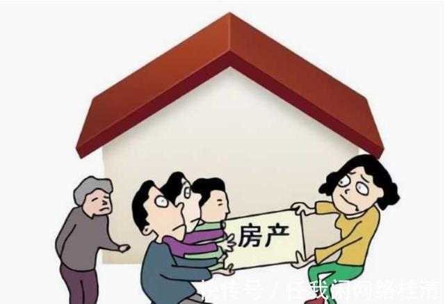 新规|别再争房子产权了,今年起父母的房产,全部按照民法典新规继承