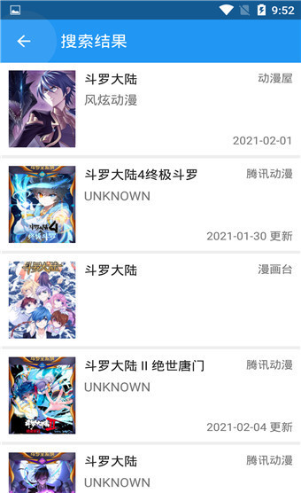 cimoc漫画app最新官方版