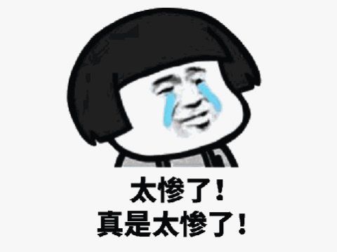 意外|曾经火爆全中国的山寨游戏机，却意外“被破产”，熬了33年凉了？