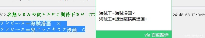 之国|《海贼王》和之国篇口碑有多差中国粉丝吐槽，日本粉丝也吐槽