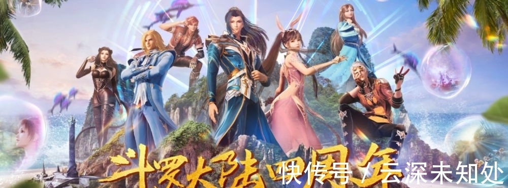 蓝银唐三|斗罗大陆,蓝银唐三只是回忆限定?看官方头像就知道了