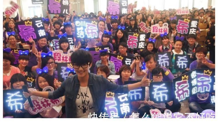 你是谁|10年前的超女冠军,今月薪8000最穷只11块,她到底经历了什么?