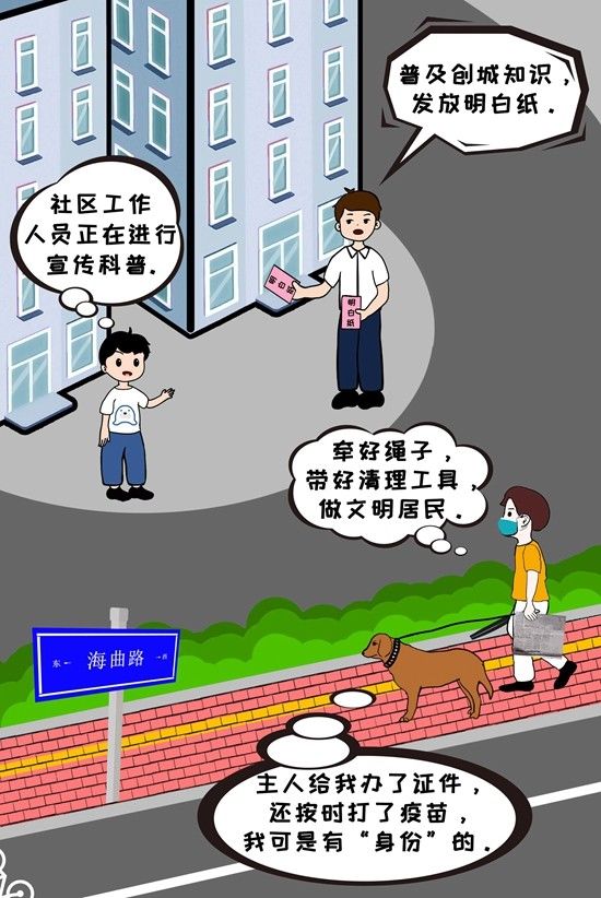 这幅真实画面改绘的漫画长图，你一定没看过！|创城有你有我 | 改绘