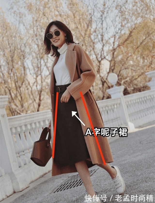 大衣|“大衣+呢子裙”优雅又时髦,穿出气质美