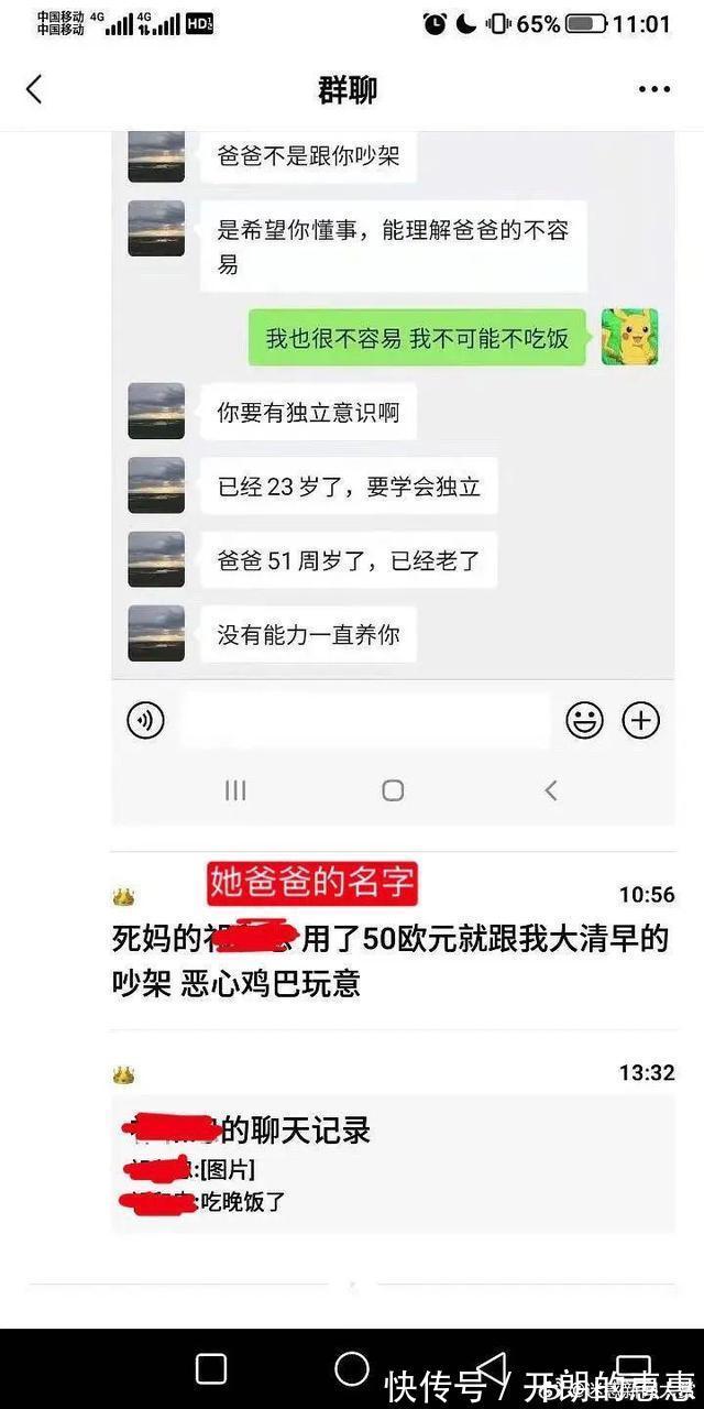 中国留学生|中国留学生勤工俭学却遭恶语丢脸！想省钱别出国！