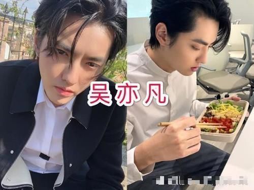 蔡徐坤 千玺的早餐,蔡徐坤的早餐,吴亦凡的早餐,看到华晨宇早餐精致boy