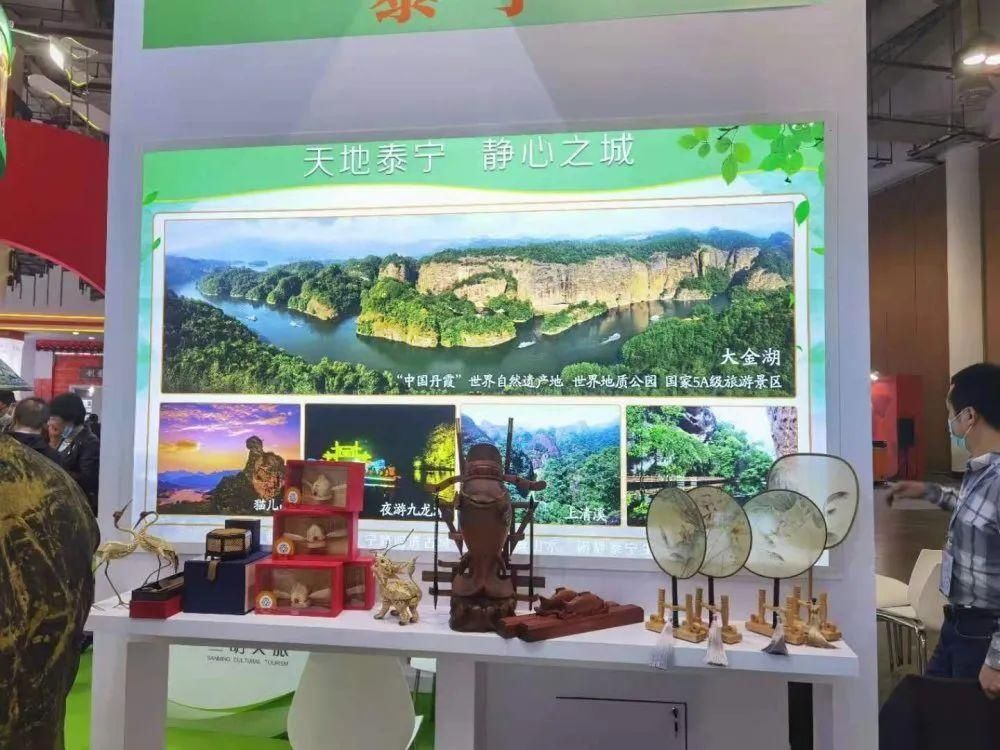  博览会|第十三届海峡两岸（厦门）文化产业博览会，泰宁文创产品获赞赏！