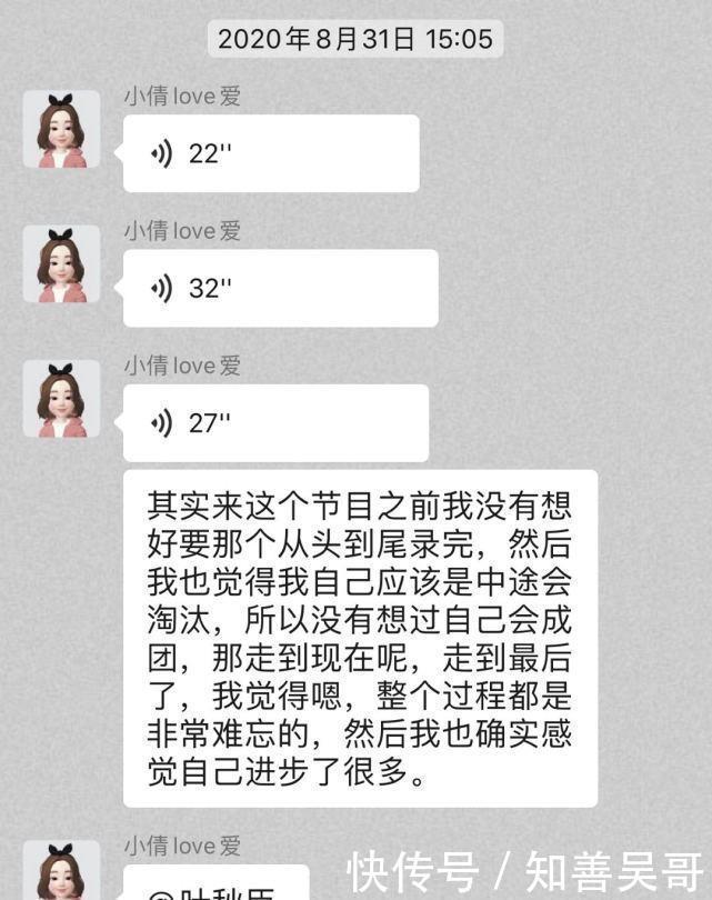 采访14个决赛姐姐后，才发现《乘风破浪的姐姐》原来没那么简单