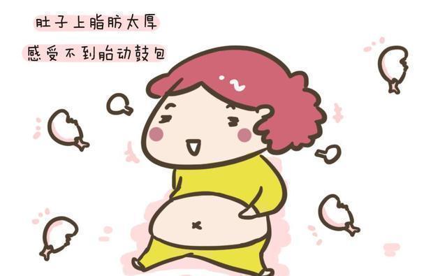 羊水|为什么别的孕妈出现胎动鼓包,而你却迟迟没有?多数是这三个原因