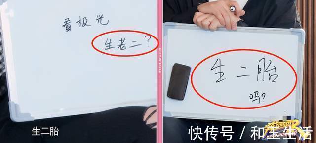 阳光帅气|苗苗录制《奔跑吧》，透露最大心愿就是生二胎，却遭到网友吐槽