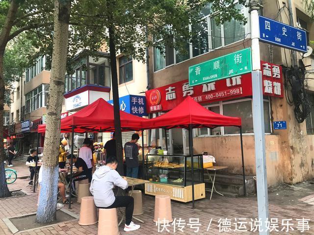 哈尔滨|老哈尔滨人早上都吃啥?幸福的早餐是相似的,这里是香坊香顺街