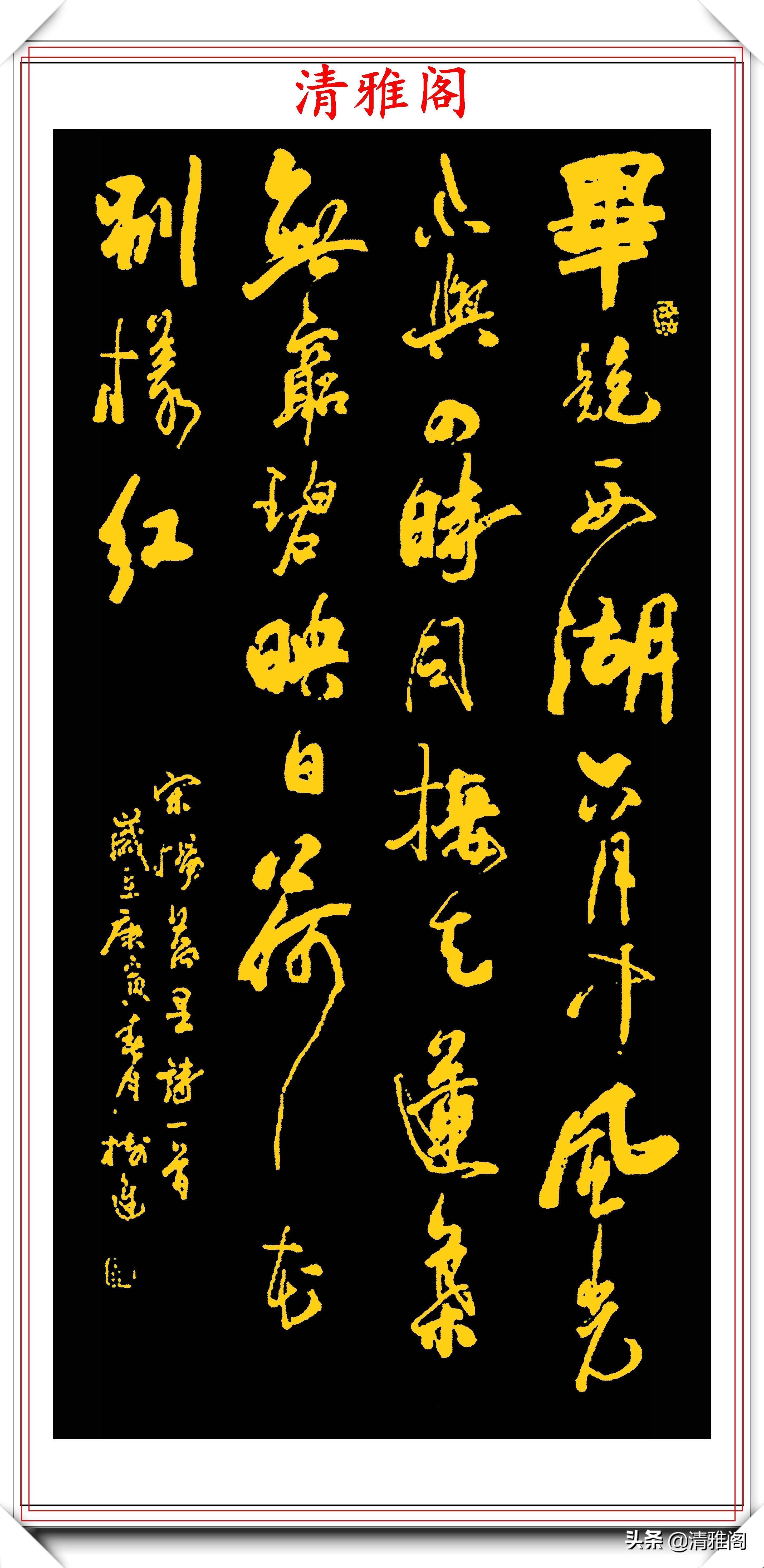 北京市$实力派书法家董树进,行书创作《唐诗绝句》欣赏,网友:可做范本