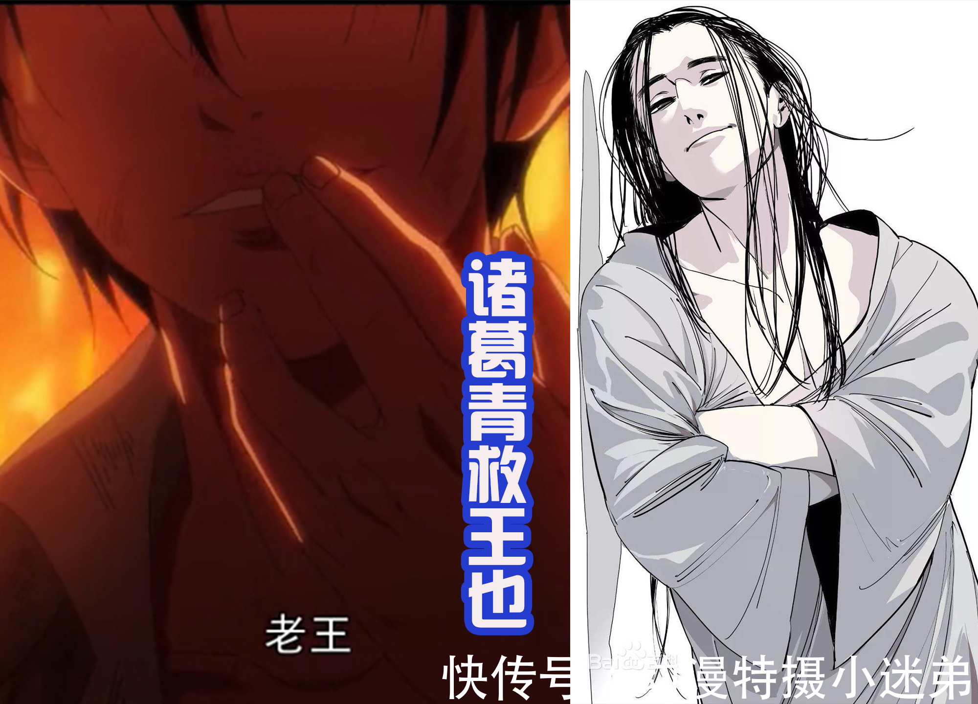 张坤|一人之下第四季:诸葛青通过马仙洪的“考验”,还收获便宜女友