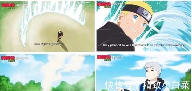 代火影|火影番外:卡卡西儿子登场,颜值不输佐助,继承土属性的写轮眼