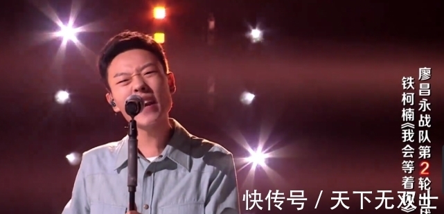 王靖雯|古典音乐家廖昌永中国好声音首秀,开局两连败,凭王炸挽回颜面