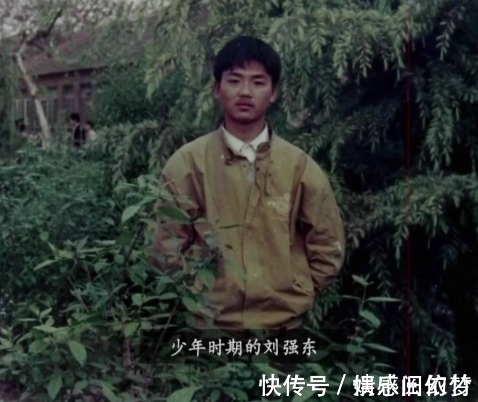 供应商|账上有860亿现金，京东为何不花出去？刘强东：留给兄弟们的保障